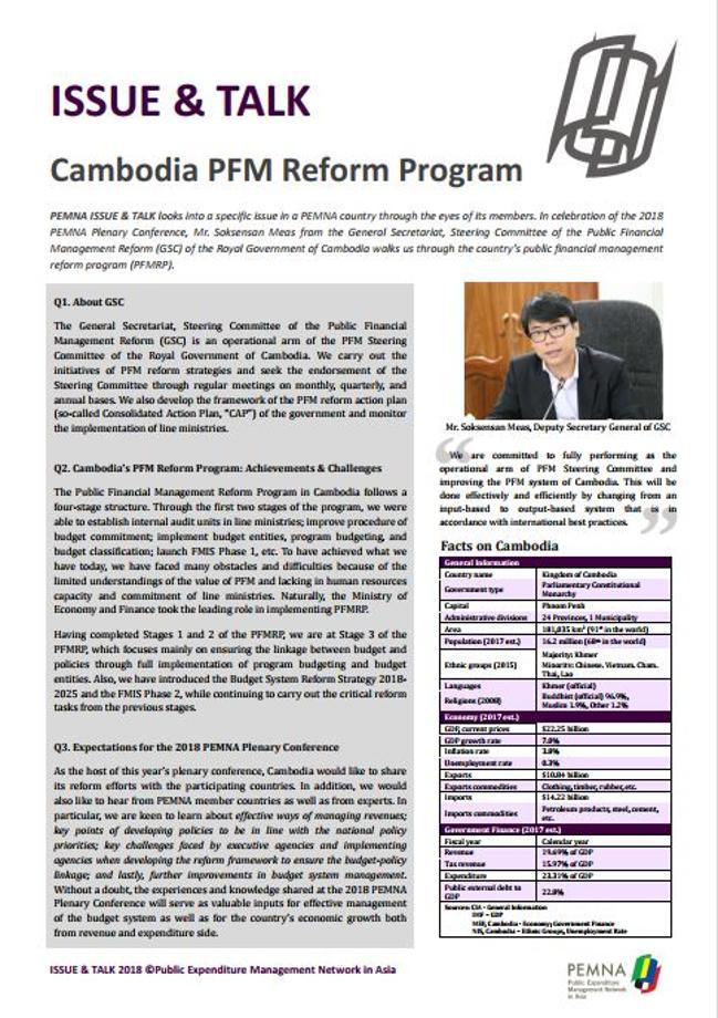 Issue & Talk_Cambodia (2018) 이미지