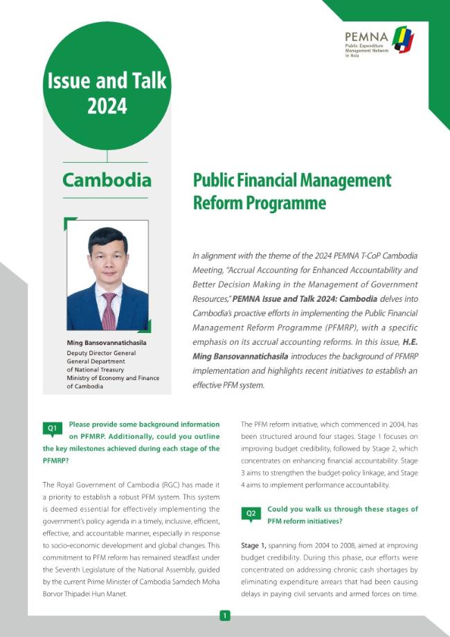 Issue&Talk 2024: Cambodia 이미지
